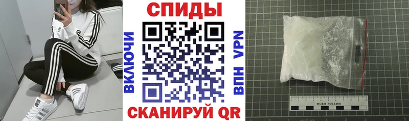 АМФЕТАМИН Розовый Мосальск