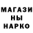 МЕТАДОН кристалл Valeriy Zen