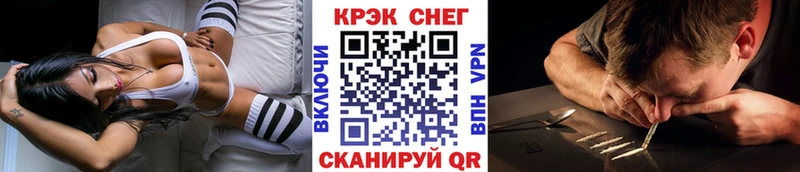 COCAIN 97%  Мосальск 