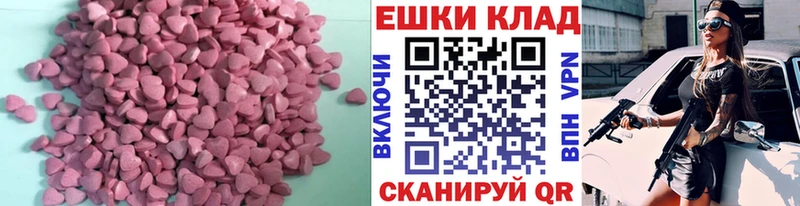 Экстази Cube  Мосальск 