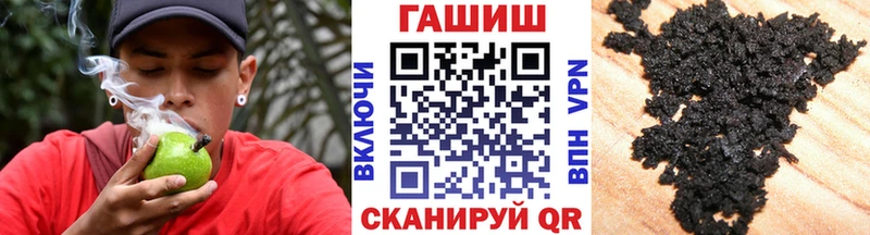 ГАШ 40% ТГК  это телеграм  Мосальск  даркнет сайт 
