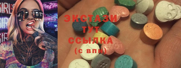 круглые Абаза