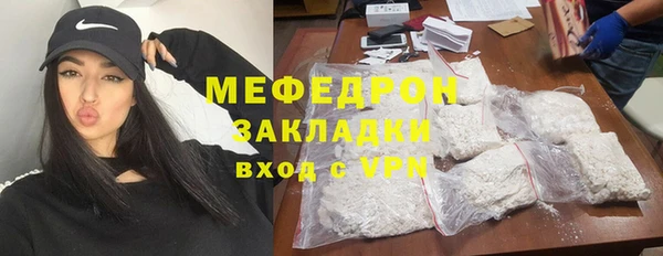 меф Абдулино