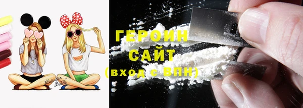 меф Абдулино