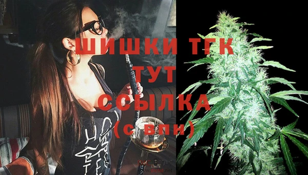 меф Абдулино