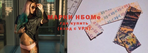 круглые Абаза
