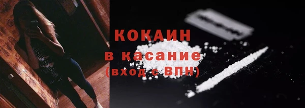 ECSTASY Протвино