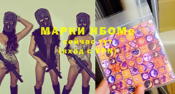 синтетический гашиш Алексин
