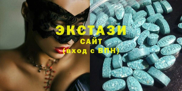 синтетический гашиш Алексин