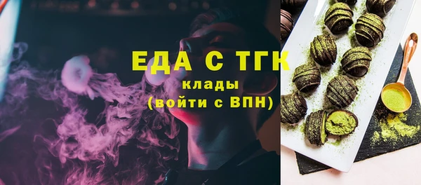 меф Абдулино