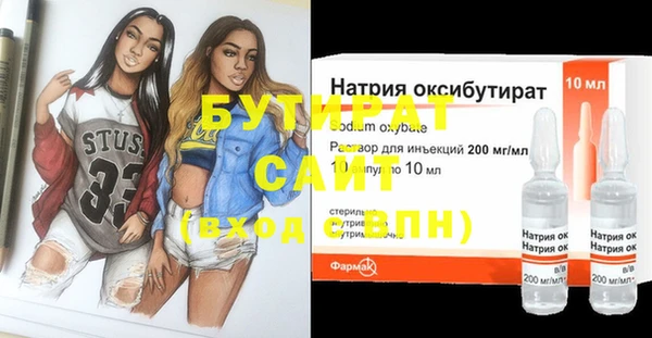 круглые Абаза