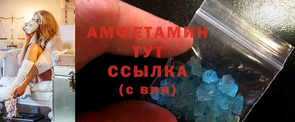 круглые Абаза