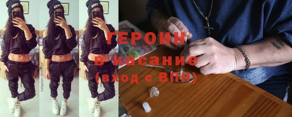 круглые Абаза