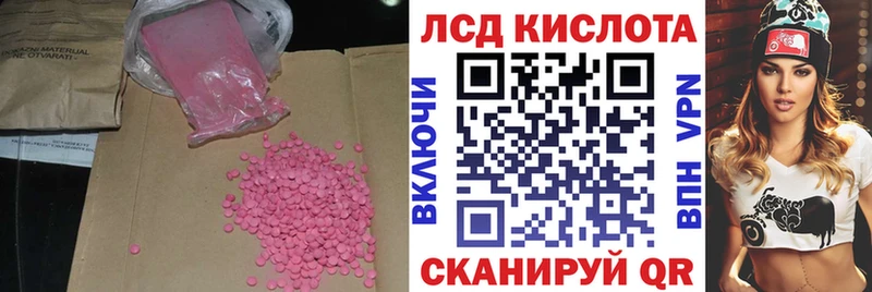 сколько стоит  Мосальск  Лсд 25 экстази ecstasy 