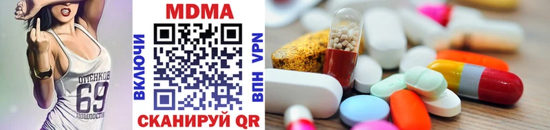наркота  Мосальск  маркетплейс какой сайт  MDMA кристаллы 