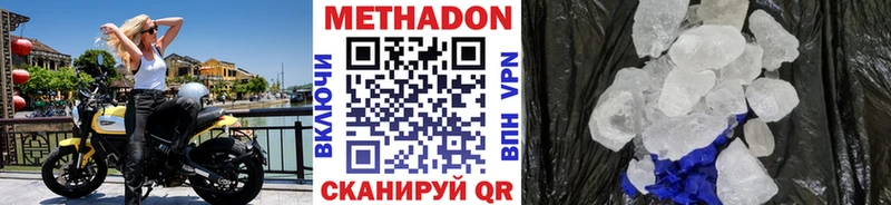 blacksprut как зайти  Мосальск  МЕТАДОН кристалл 
